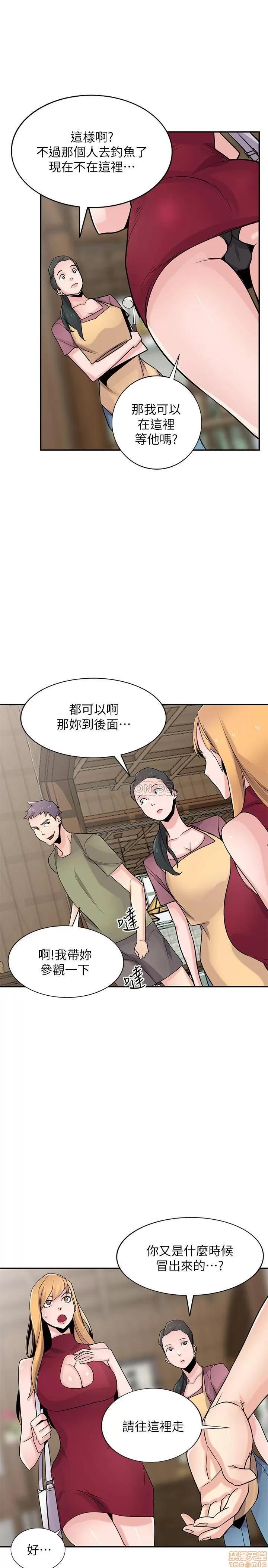 寄生姊夫家 驯服小姨子 83 第18页