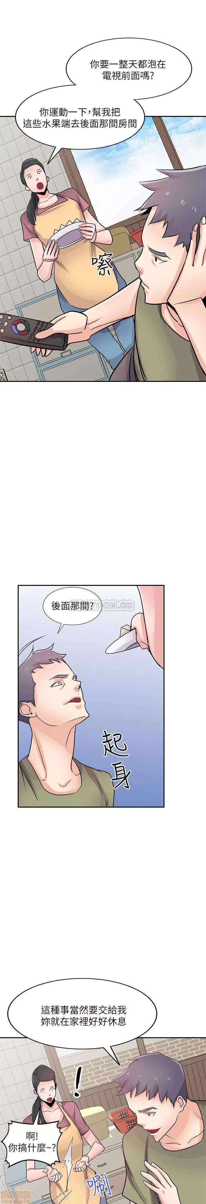 寄生姊夫家 驯服小姨子 83 第22页