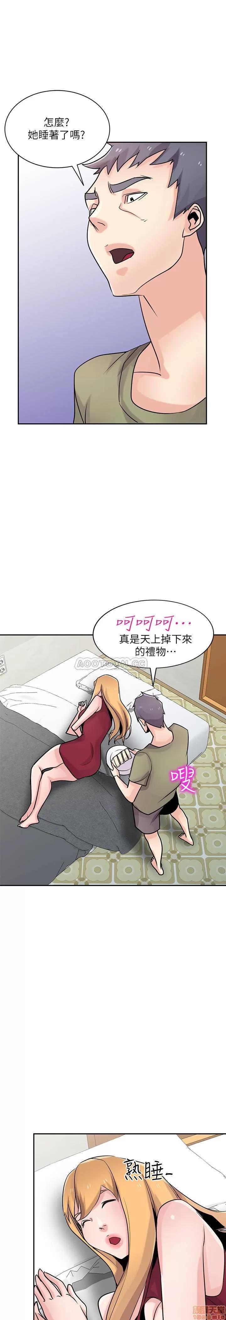 寄生姊夫家 驯服小姨子 83 第24页