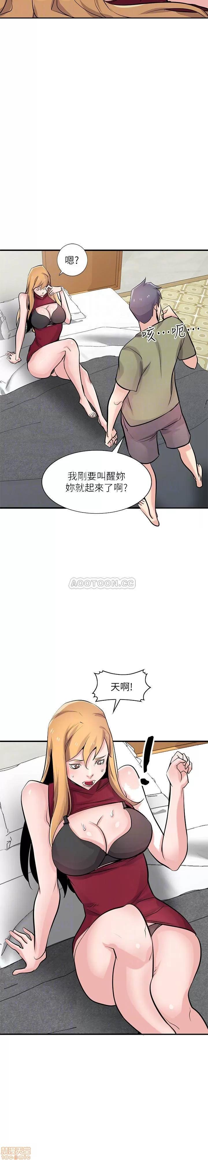 寄生姊夫家 驯服小姨子 84 第10页