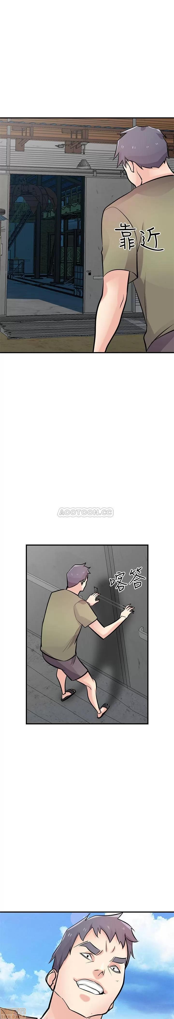 寄生姊夫家 驯服小姨子 84 第18页