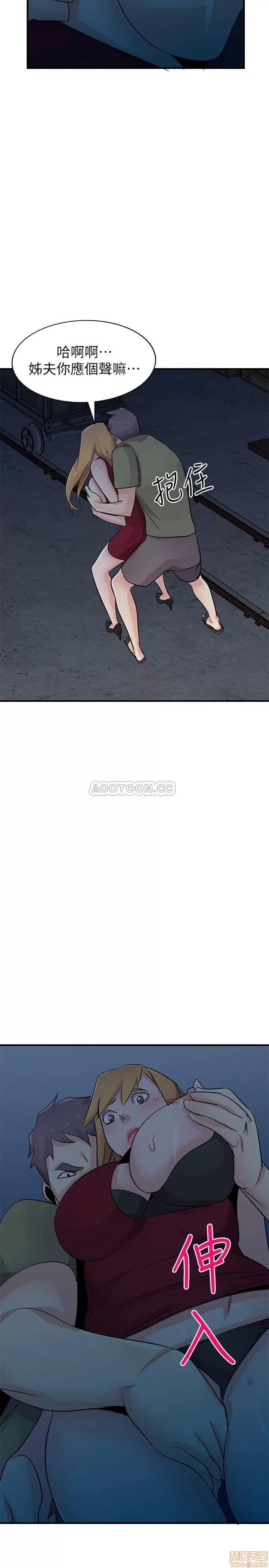 寄生姊夫家 驯服小姨子 84 第24页
