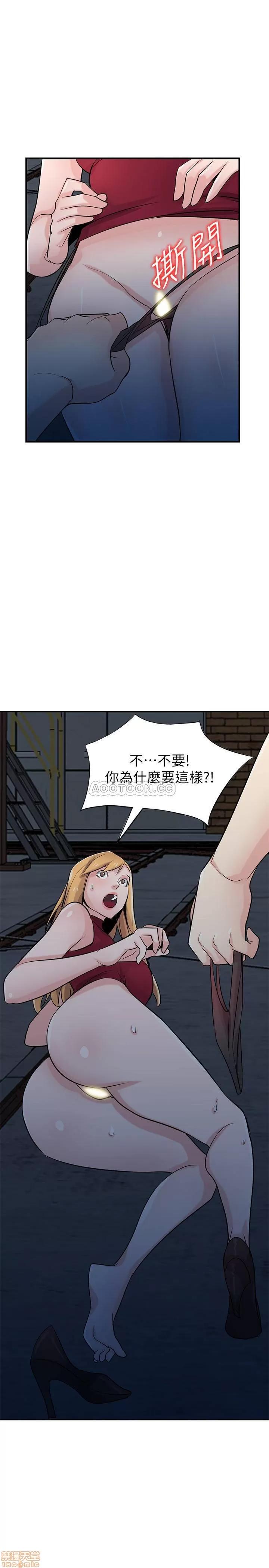 寄生姊夫家 驯服小姨子 85 第1页