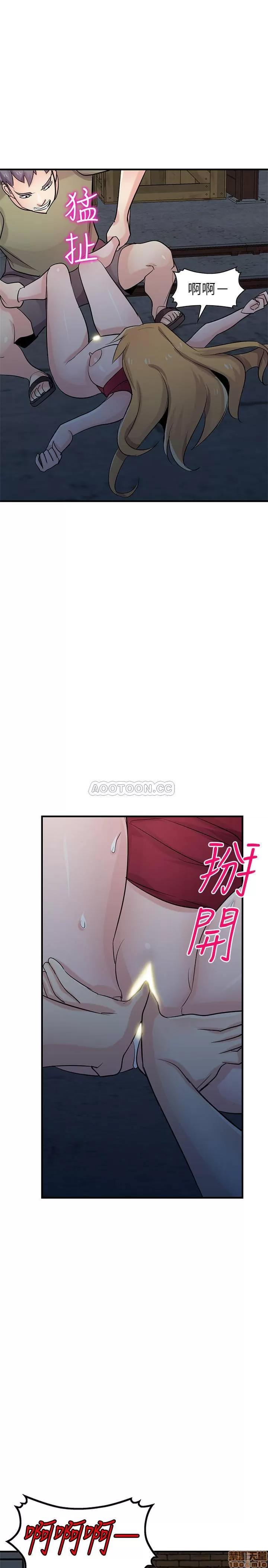 寄生姊夫家 驯服小姨子 85 第2页