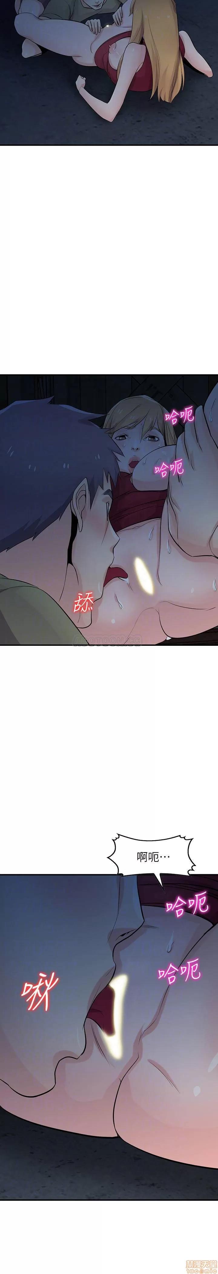 寄生姊夫家 驯服小姨子 85 第6页
