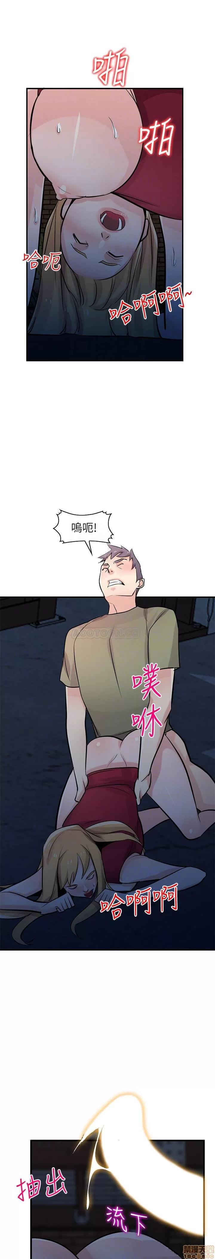 寄生姊夫家 驯服小姨子 85 第11页