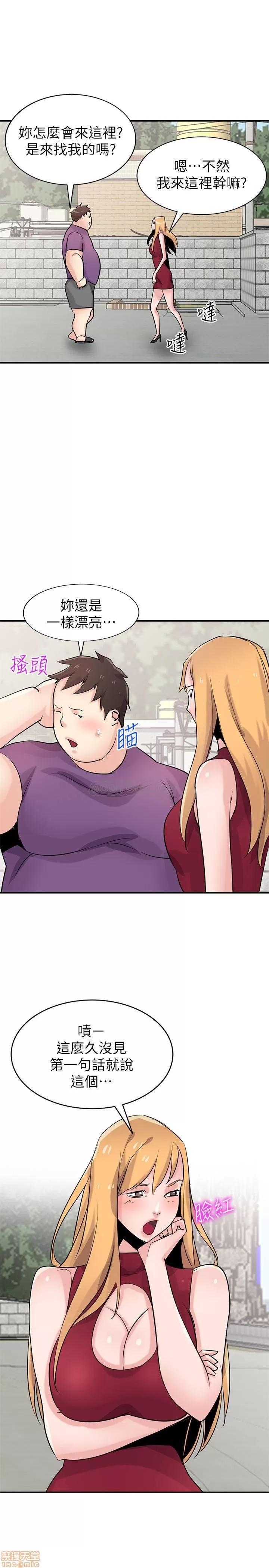 寄生姊夫家 驯服小姨子 85 第23页