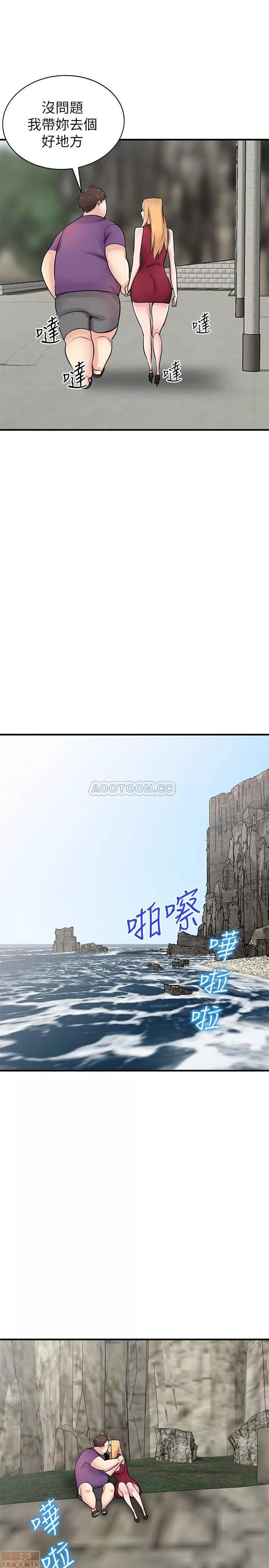 寄生姊夫家 驯服小姨子 85 第25页