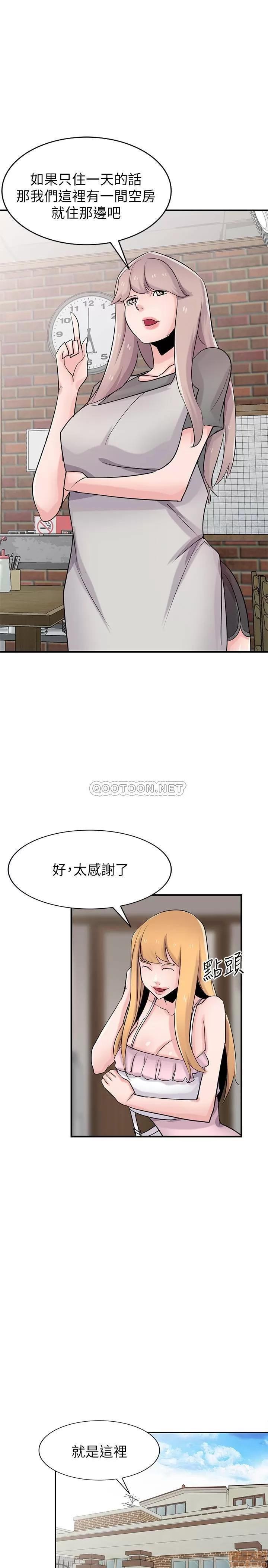 寄生姊夫家 驯服小姨子 87 第10页