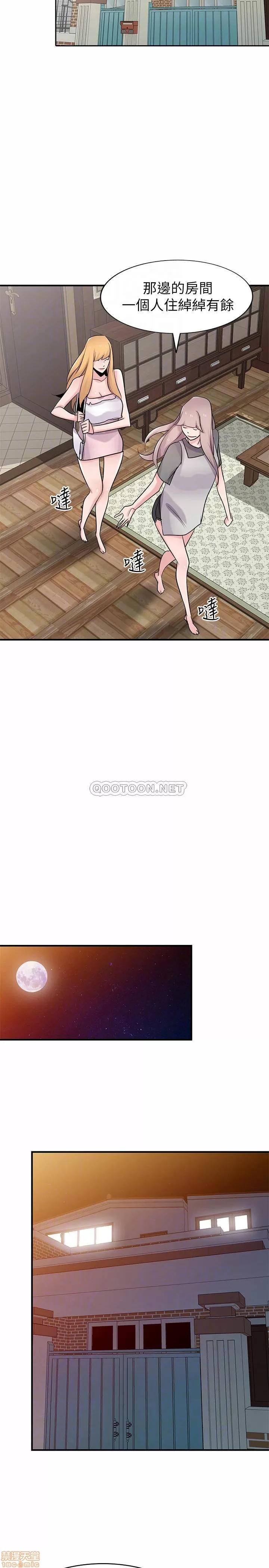 寄生姊夫家 驯服小姨子 87 第11页