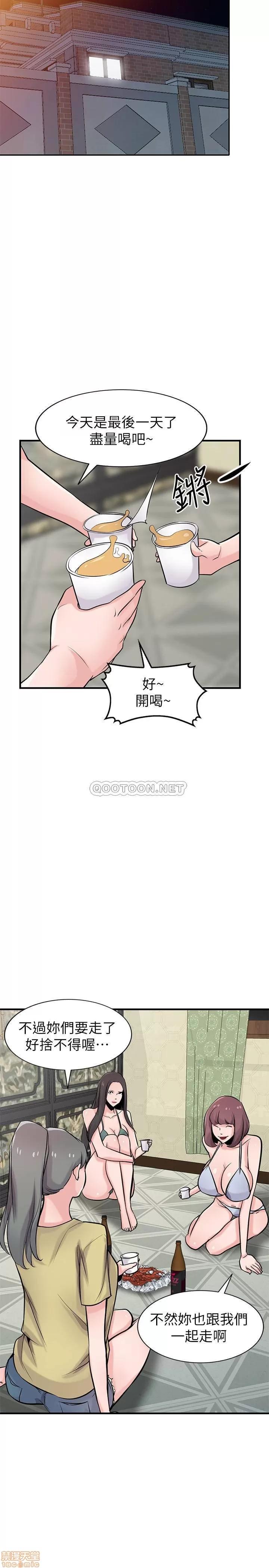 寄生姊夫家 驯服小姨子 87 第14页