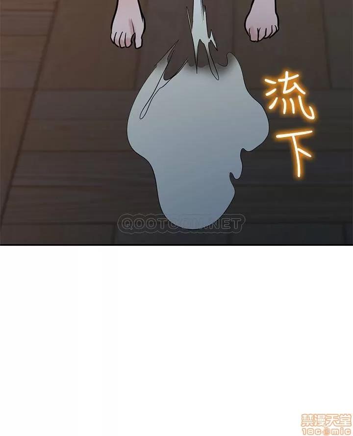 寄生姊夫家 驯服小姨子 87 第26页