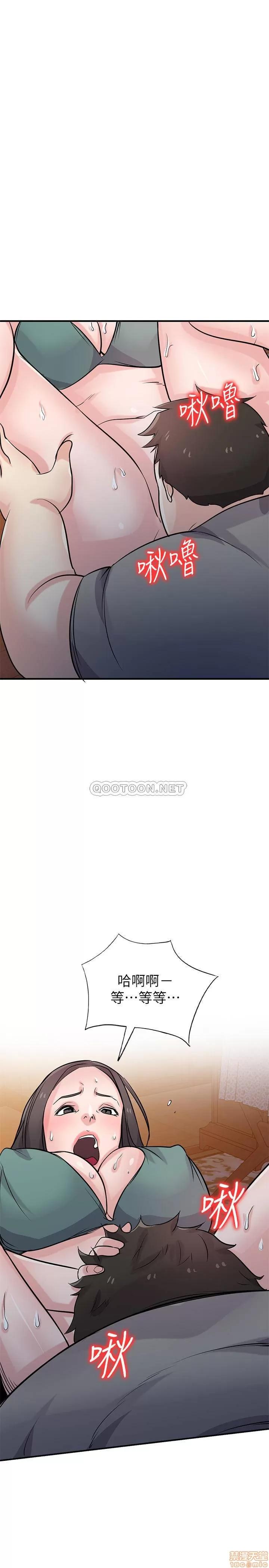 寄生姊夫家 驯服小姨子 87 第28页