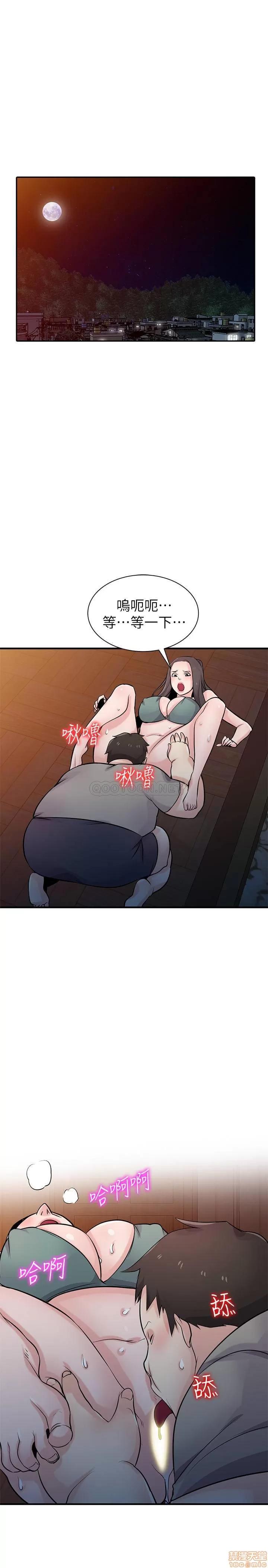 寄生姊夫家 驯服小姨子 88 第4页