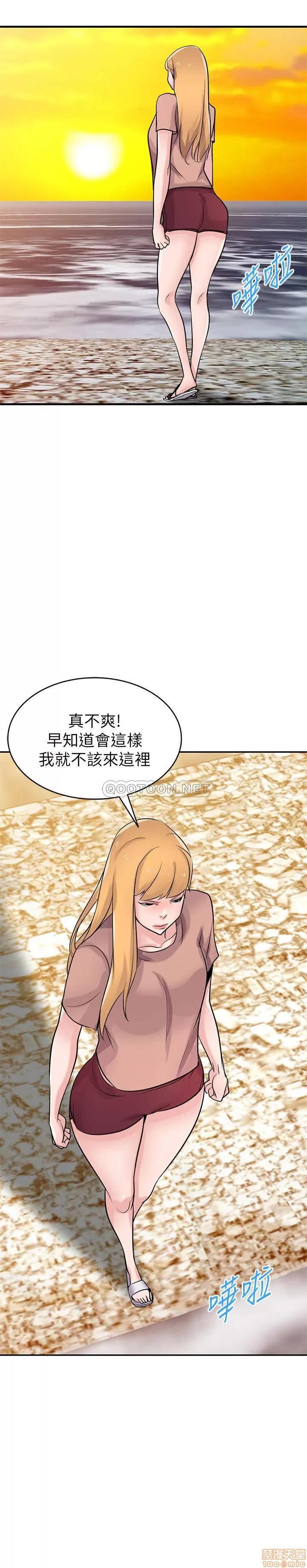 寄生姊夫家 驯服小姨子 88 第24页