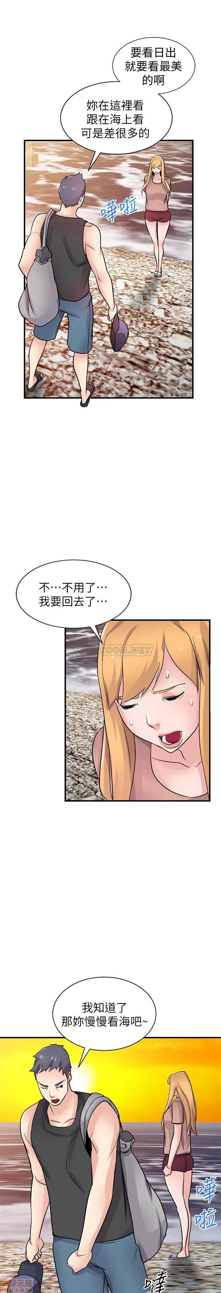 寄生姊夫家 驯服小姨子 89 第1页