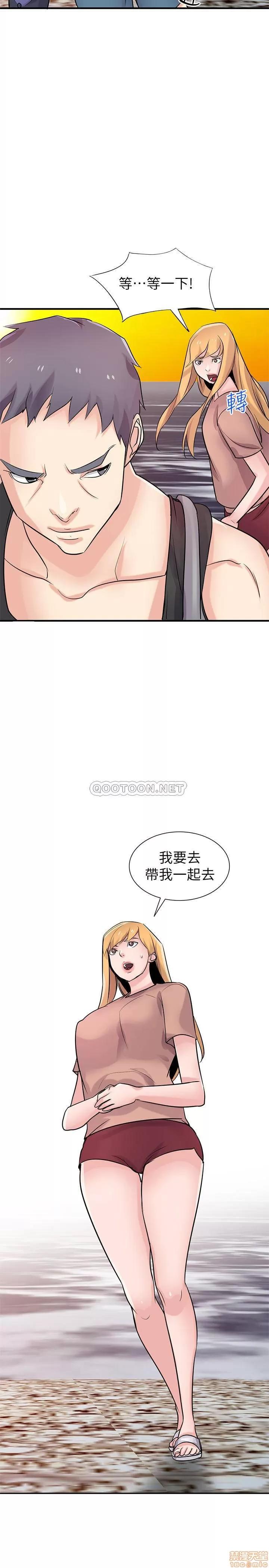 寄生姊夫家 驯服小姨子 89 第2页