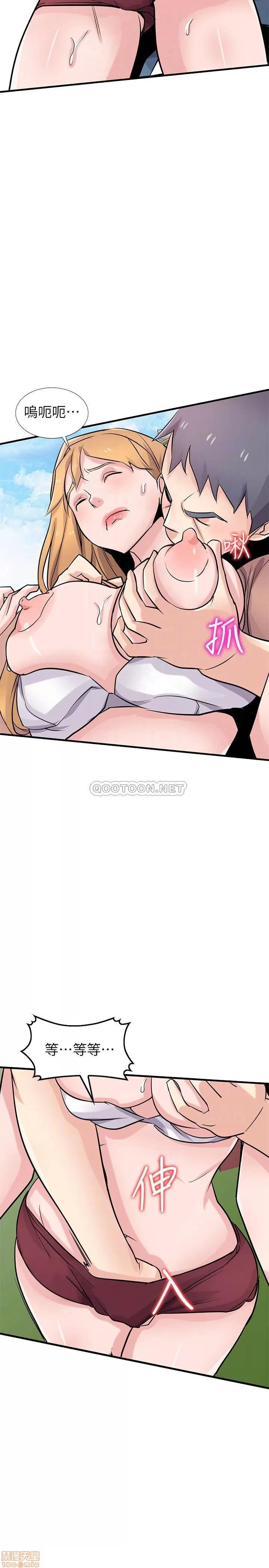 寄生姊夫家 驯服小姨子 89 第10页