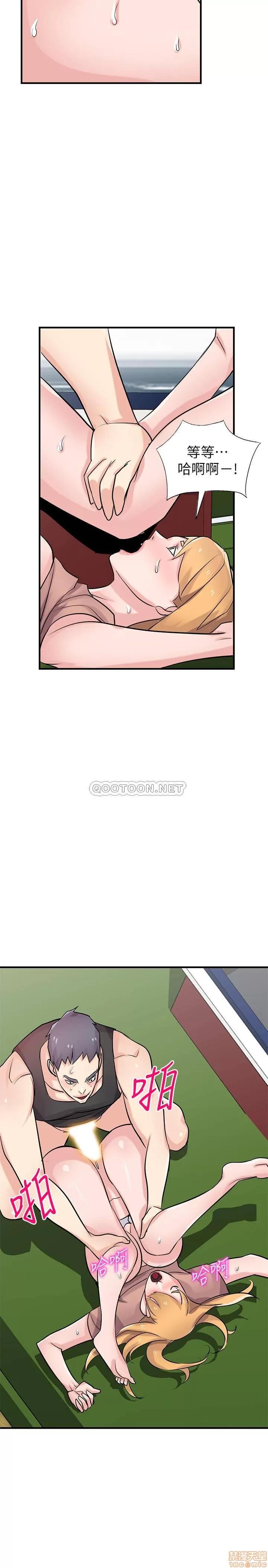 寄生姊夫家 驯服小姨子 89 第18页