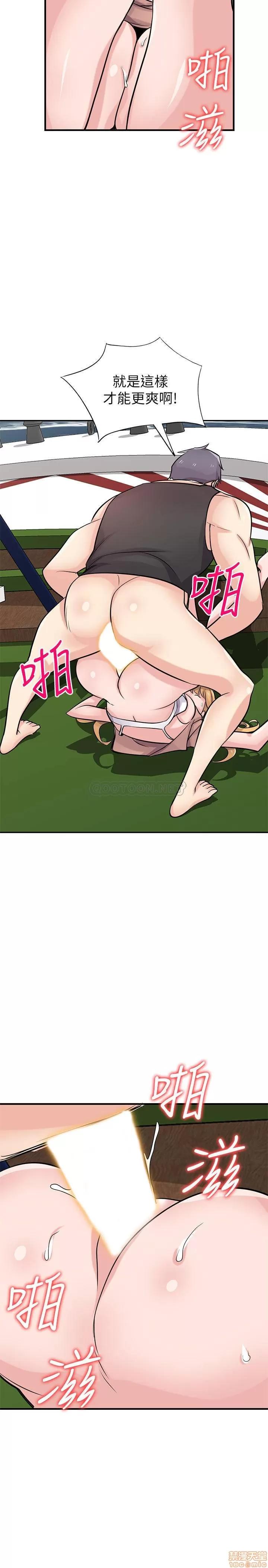 寄生姊夫家 驯服小姨子 89 第20页