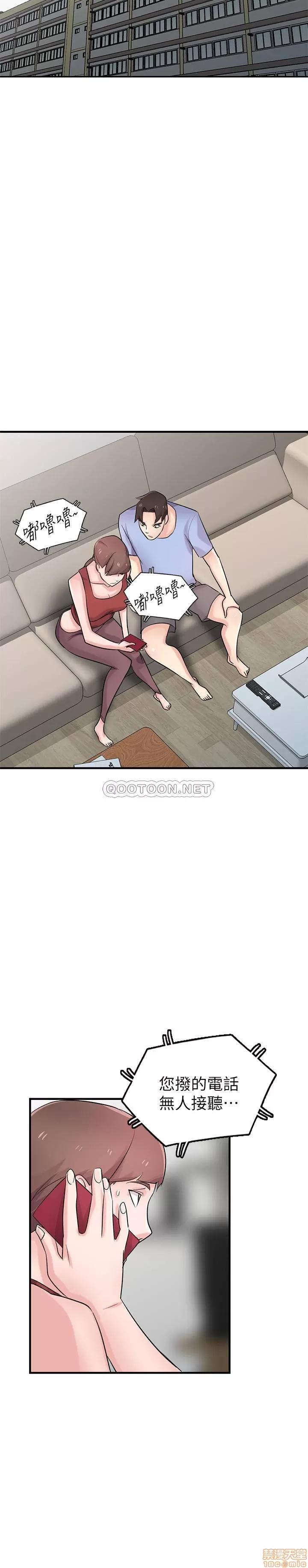 寄生姊夫家 驯服小姨子 89 第25页
