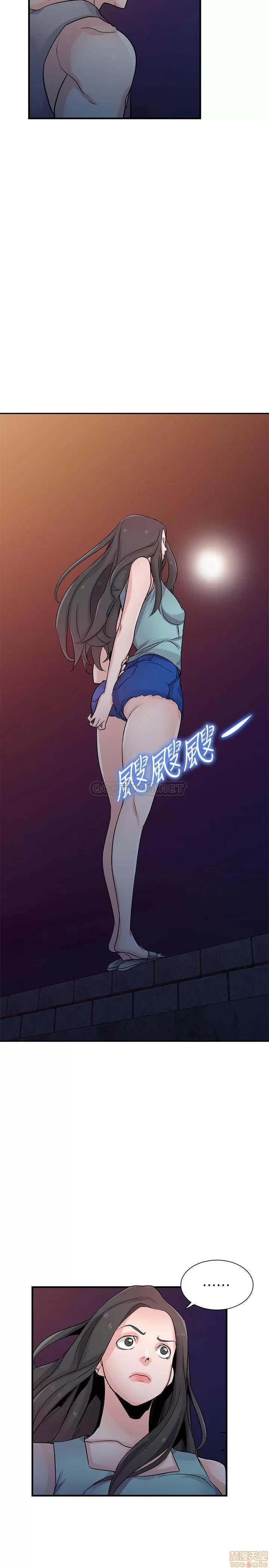 寄生姊夫家 驯服小姨子 90 第19页