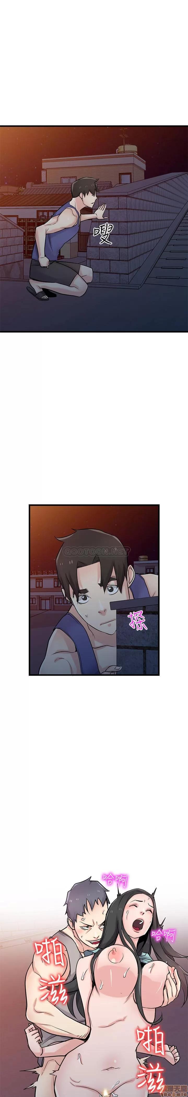 寄生姊夫家 驯服小姨子 91 第11页
