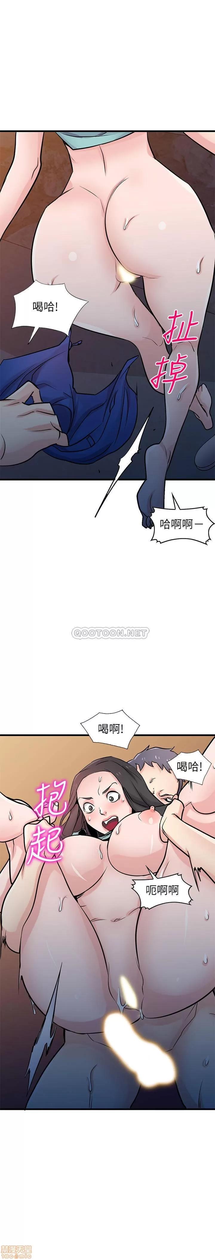寄生姊夫家 驯服小姨子 91 第18页