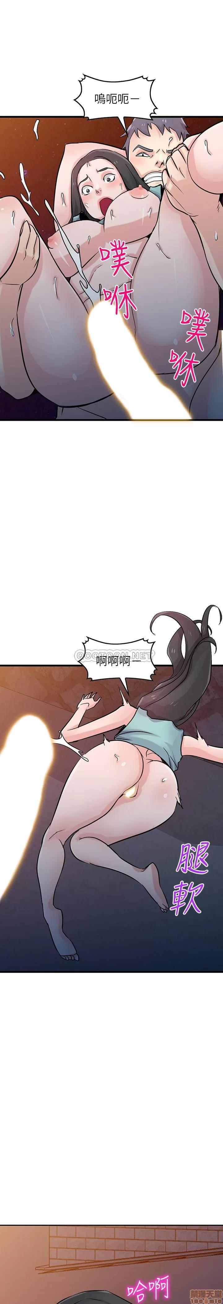 寄生姊夫家 驯服小姨子 91 第23页