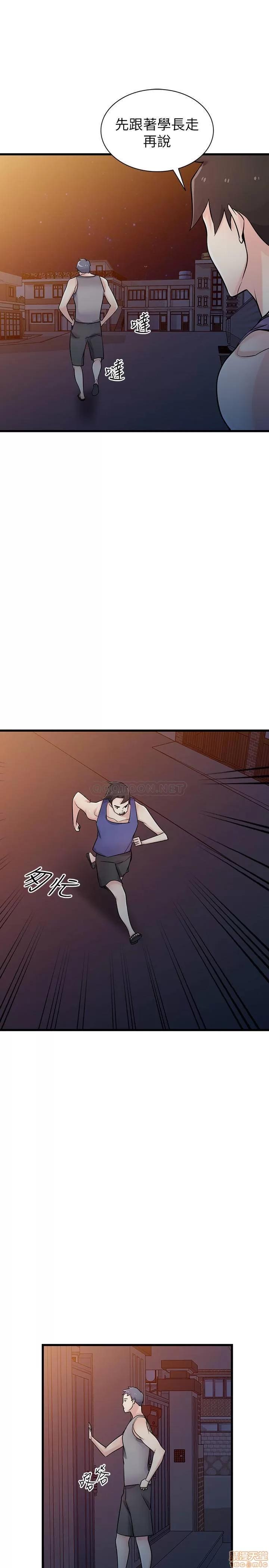 寄生姊夫家 驯服小姨子 91 第28页