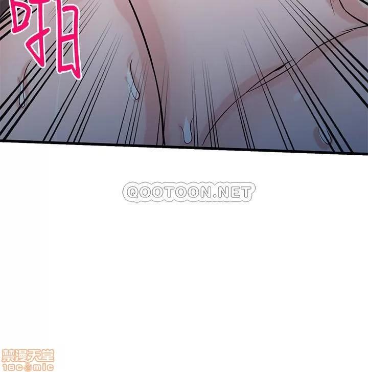 寄生姊夫家 驯服小姨子 93 第3页