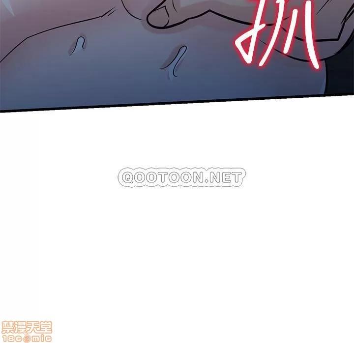 寄生姊夫家 驯服小姨子 93 第7页