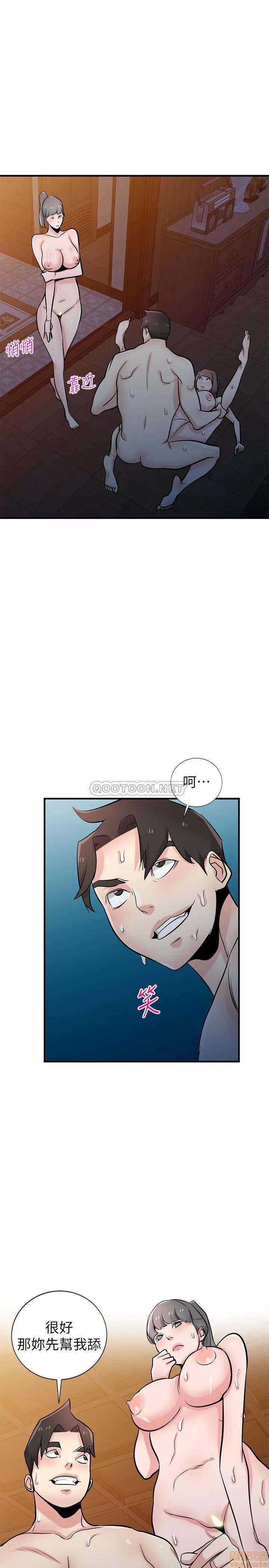 寄生姊夫家 驯服小姨子 93 第11页