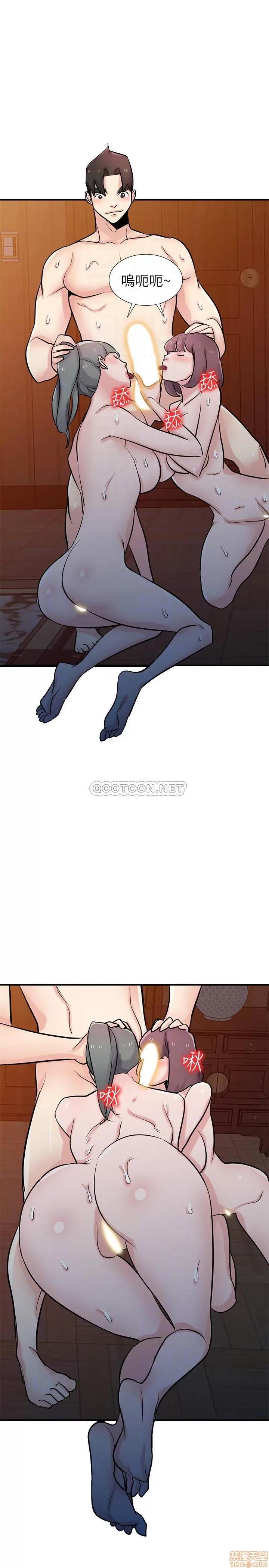 寄生姊夫家 驯服小姨子 93 第13页