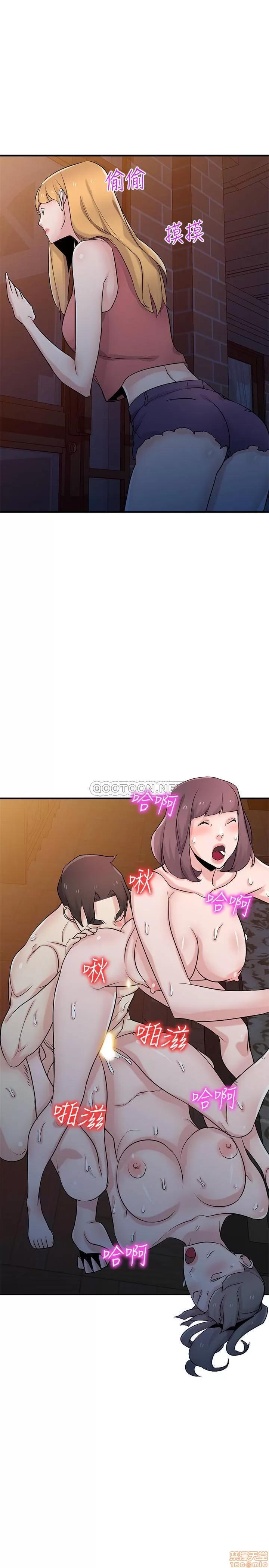 寄生姊夫家 驯服小姨子 93 第18页