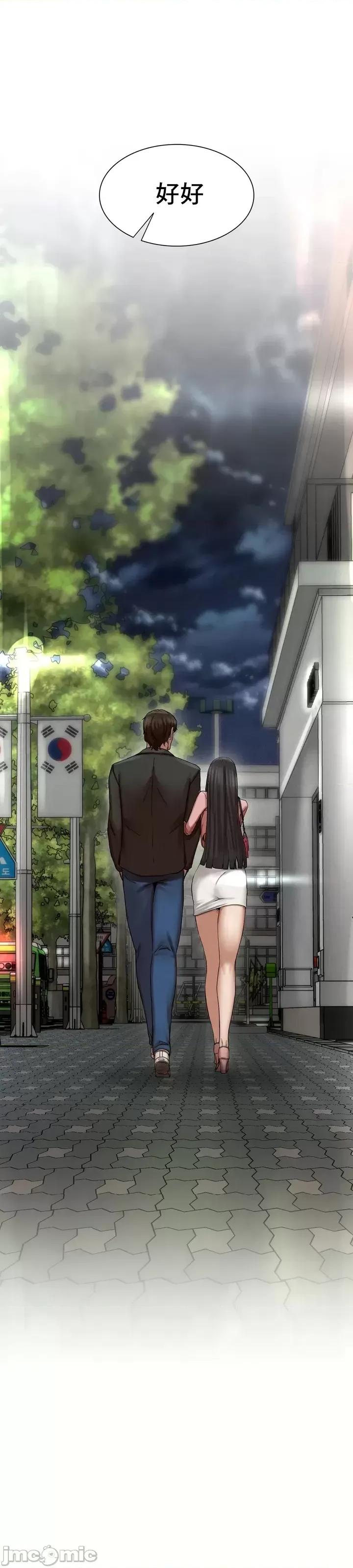 復仇 復仇 2 第57页