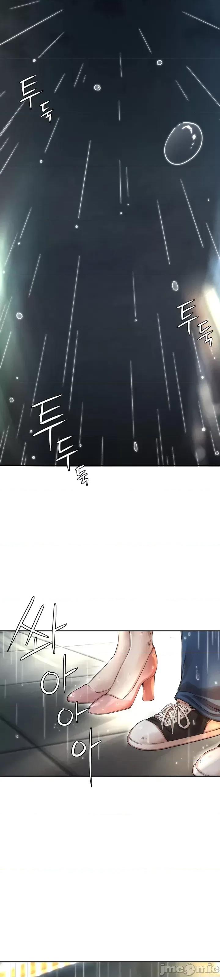 復仇 復仇 2 第95页