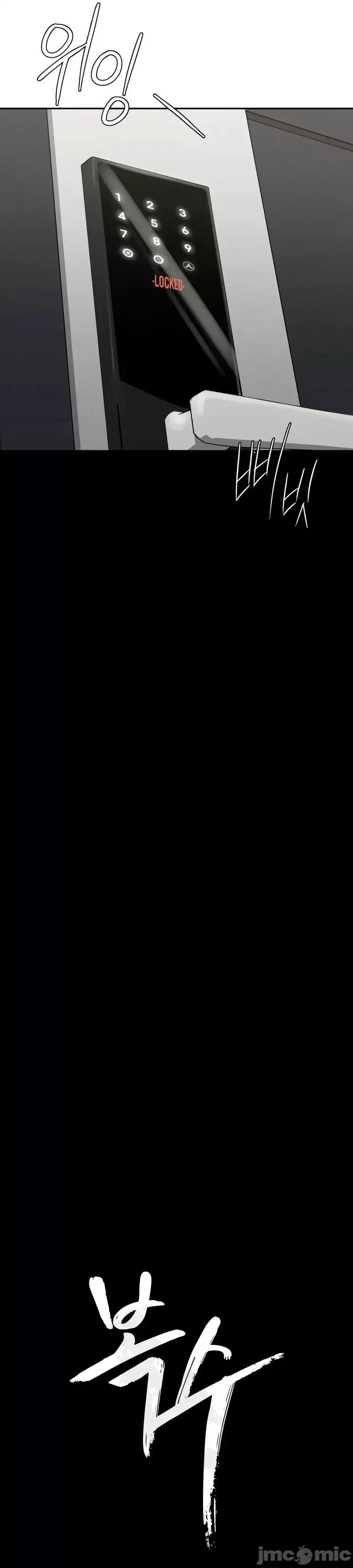 復仇 復仇 3 第10页