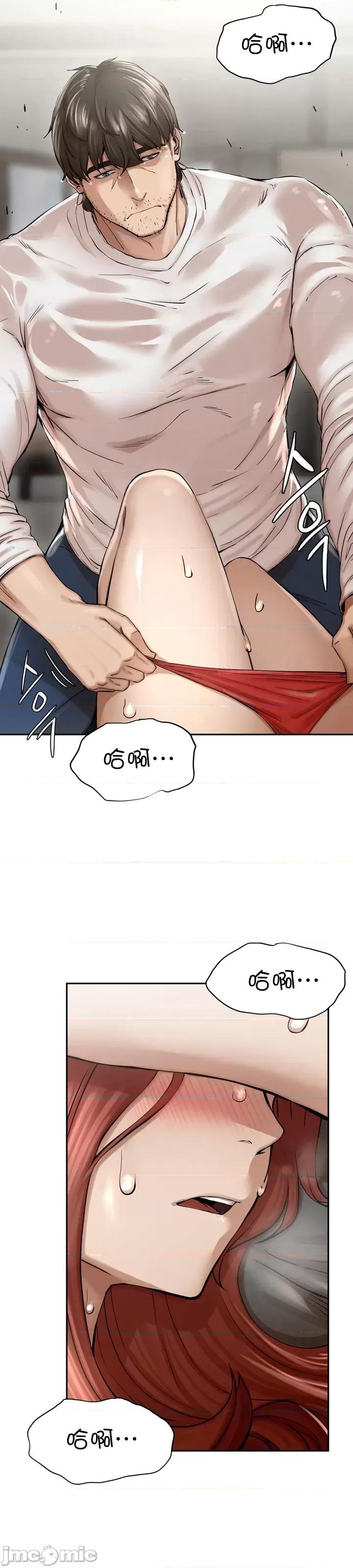 復仇 復仇 3 第64页
