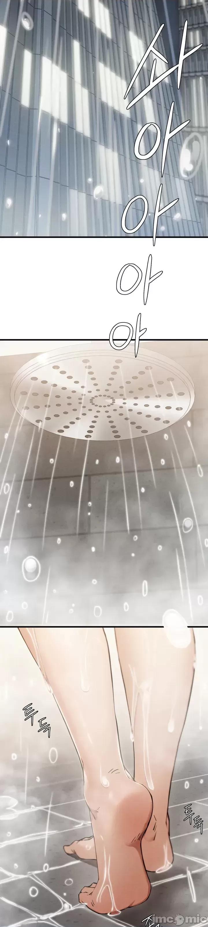 復仇 復仇 4 第3页