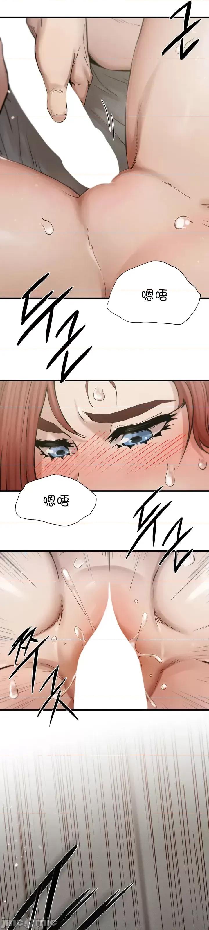 復仇 復仇 4 第27页