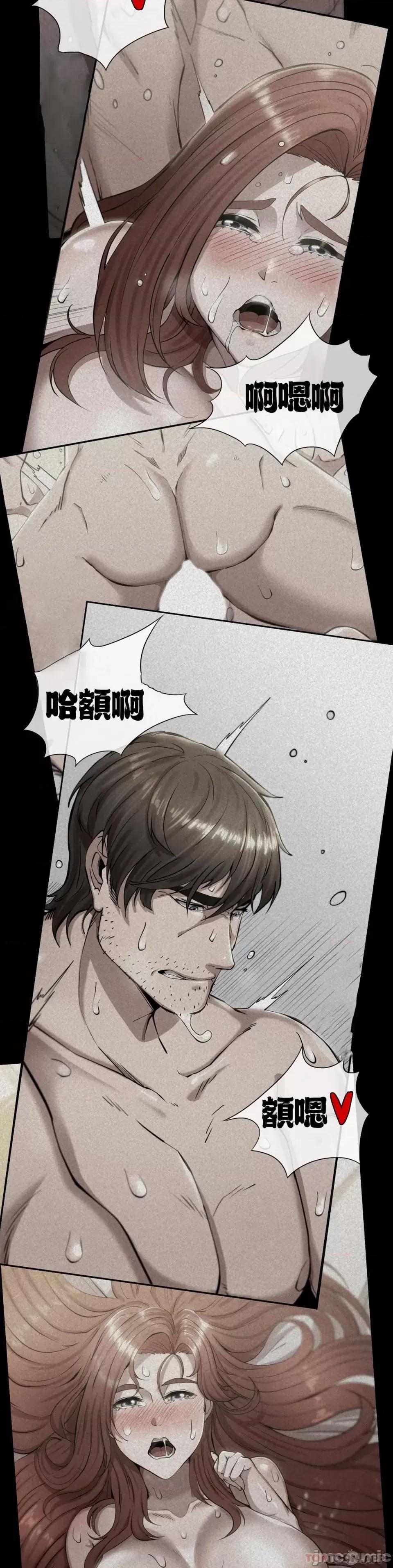 復仇 復仇 第35页