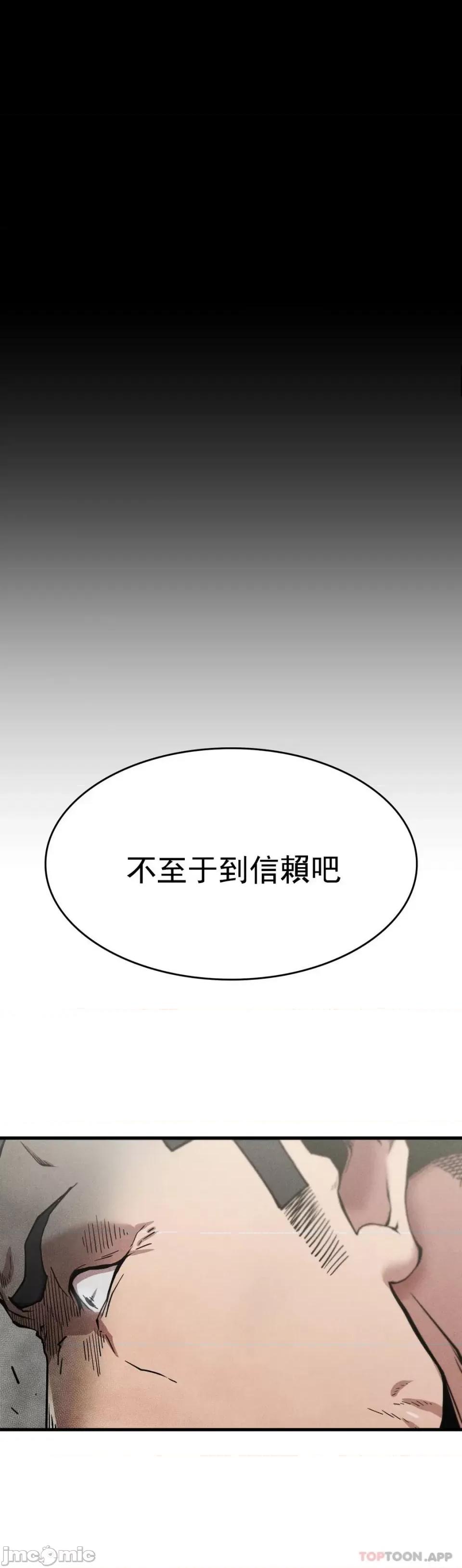 復仇 復仇11 第1页