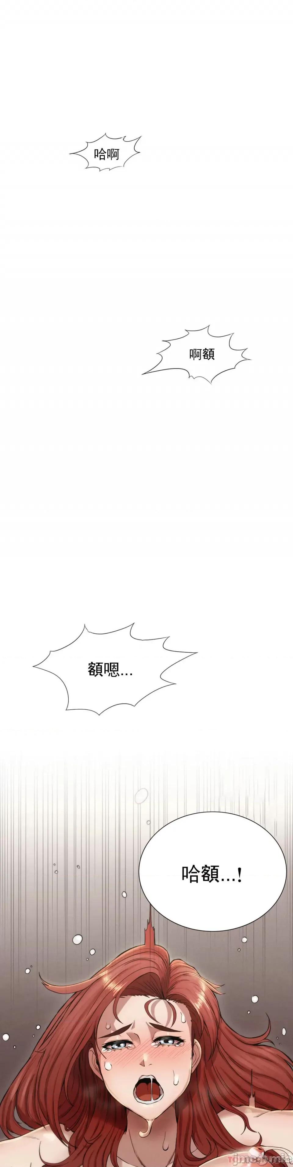 復仇 復仇 第1页