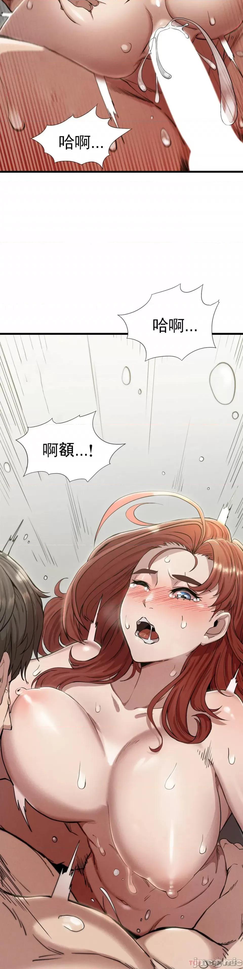 復仇 復仇 第3页