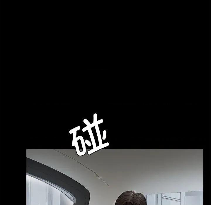 復仇 復仇 30 第118页