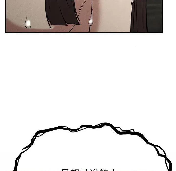 復仇 復仇 30 第142页