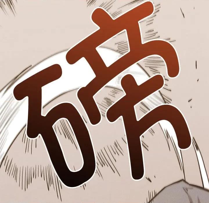 復仇 復仇 30 第161页