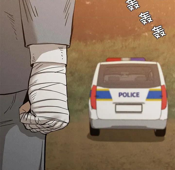 復仇 復仇 30 第181页