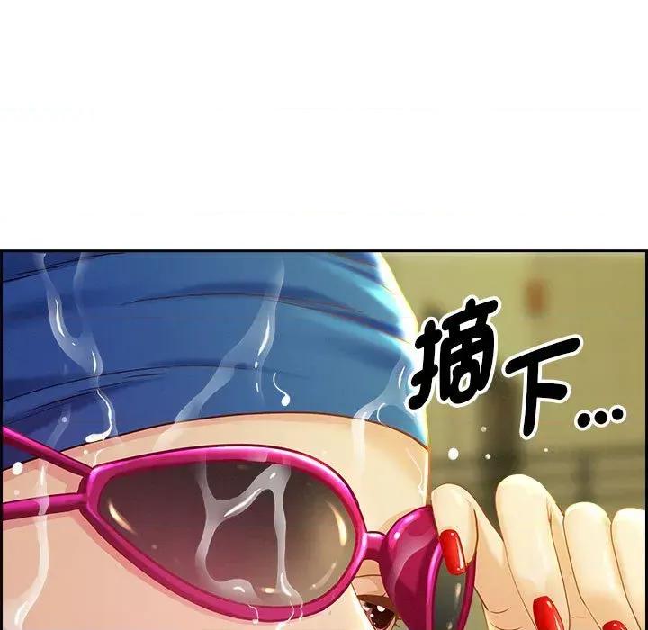 贵妇的专属保镖 贵妇的专属保镖 第29页